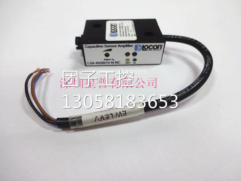 ！LSA-45/30/15-N-NC LOCON 现货供应询价,个人护理/保健/按摩器材,电子口腔喷雾器,淘宝优惠券,粉丝福利购,淘宝优惠卷