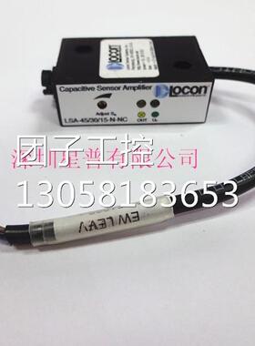 ！LSA-45/30/15-N-NC LOCON 现货供应询价