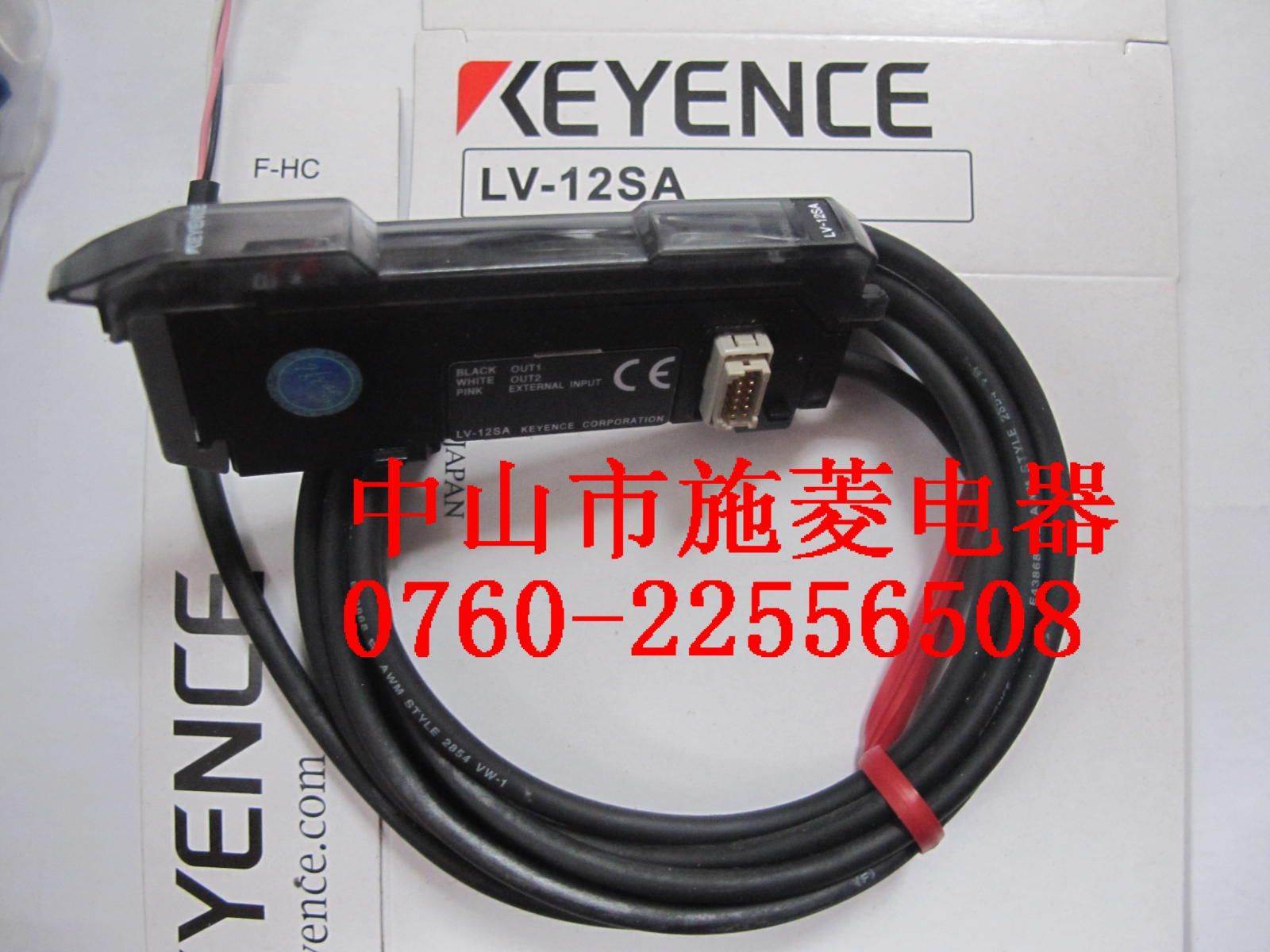 清仓销售 LV-12SA 基恩士光纤放大器传感器 原装询价