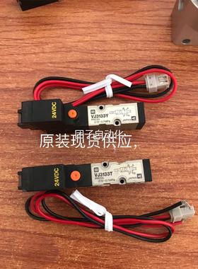 SMC 全N 原装现货 NVJ322R NVJ324R VJ314R-5新LZ VJ3N12R询价