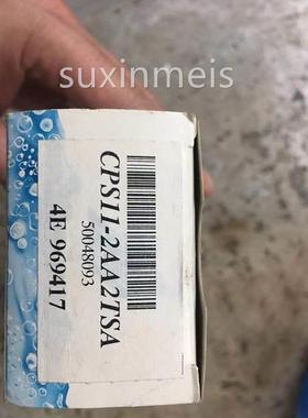 恩德斯豪斯 E+H 模拟式PH 电极 CPS11-2AA2TSA 库存现货询价