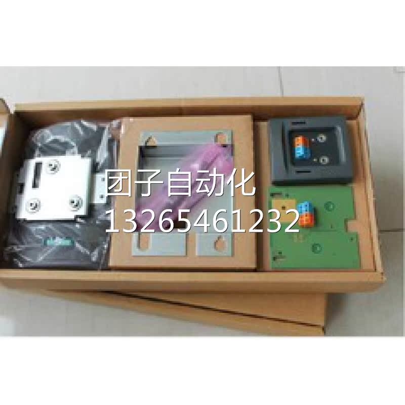 AOP多台控制柜门安装组件 6SE6400-0MD00-0AA0 原装正品询价