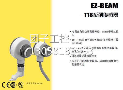 ！T18AW3FF100Q1 BANNER邦纳光电传感器 详询询价