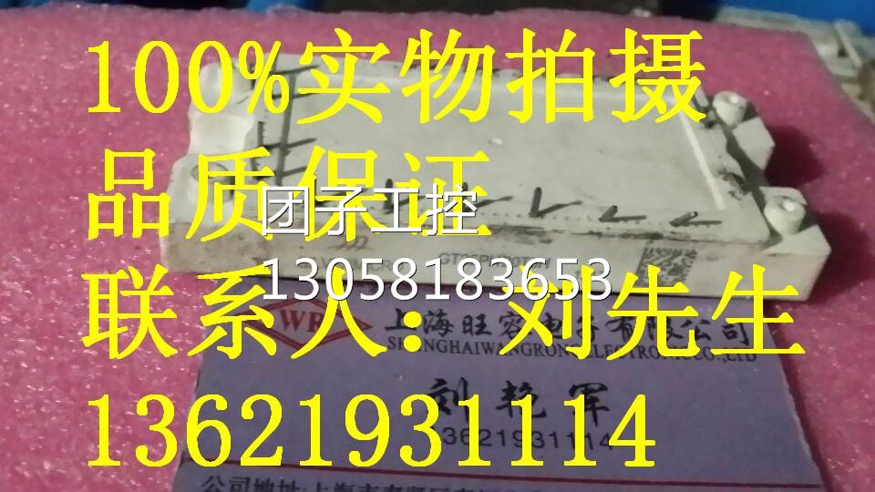 ￥GT25PI120T5H原装拆机 询价