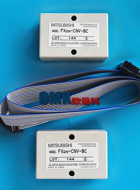 三菱PLC可编程控制器FX0N-65EC FX0N-32EC扩展延长电缆询价