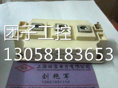￥SKM200GAL123D 询价