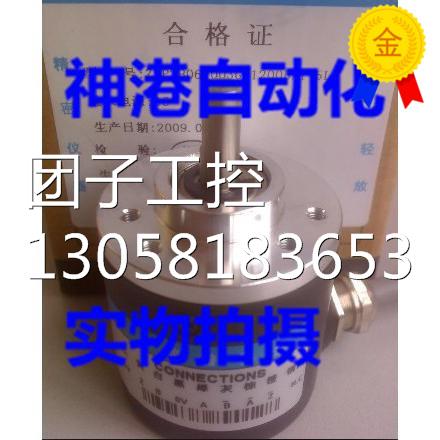 瑞普编码器ZKP3808-0