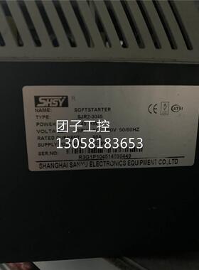￥SJR2-3045山宇软启动器原装拆机测试包好 询价