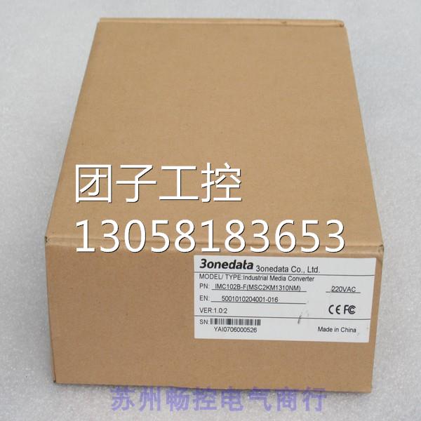 ￥全新三旺3onedata光电转换器 IMC102B-F MSC2KM1310NM 询价