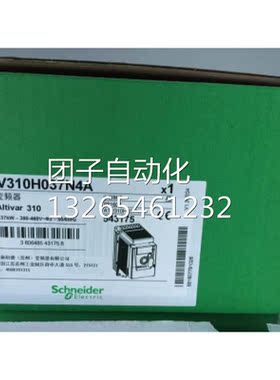 ATV310H037N4A/ATV310H075N4A/ATV310HU15N4A/U22N4A 变频器 全新