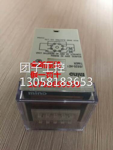 ￥全新原装 MIND明达时间继电器JSS20-AE1 JSS20-AF1 JSS20-AF 询