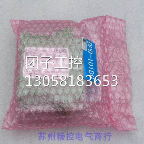 ￥全新日本JSK异常停止基本单元 DPD-101DC 询价