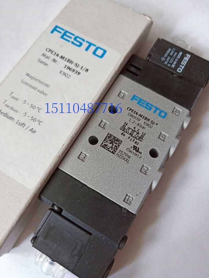 费斯托FESTO 电磁阀 MHE3-M1H-3/2G-1/8-K 525148 现货询价