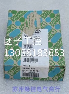 ￥德国菲尼克斯温度变送器 MCR-T-UI-NC 2814100 询价