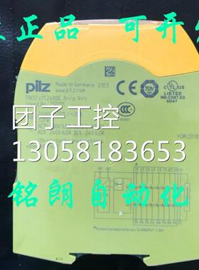 ￥PNOZ S11序列号750111 751111正品PILZ继电器 询价