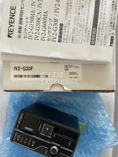IV2 G30F 正品 基恩士IV2 询价 原装 G30 G500MA G500CA