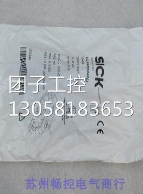 ￥全新施克SICK传感器 ZL3-P1400S04P03 1046699 询价