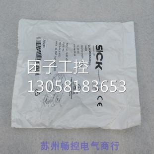 1046699 P1400S04P03 询价 ZL3 ￥全新施克SICK传感器