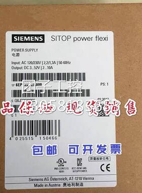 ￥6EP1353-2BA00西门子SITOP开关稳压电源FLEXI120W 6EP13532BA00