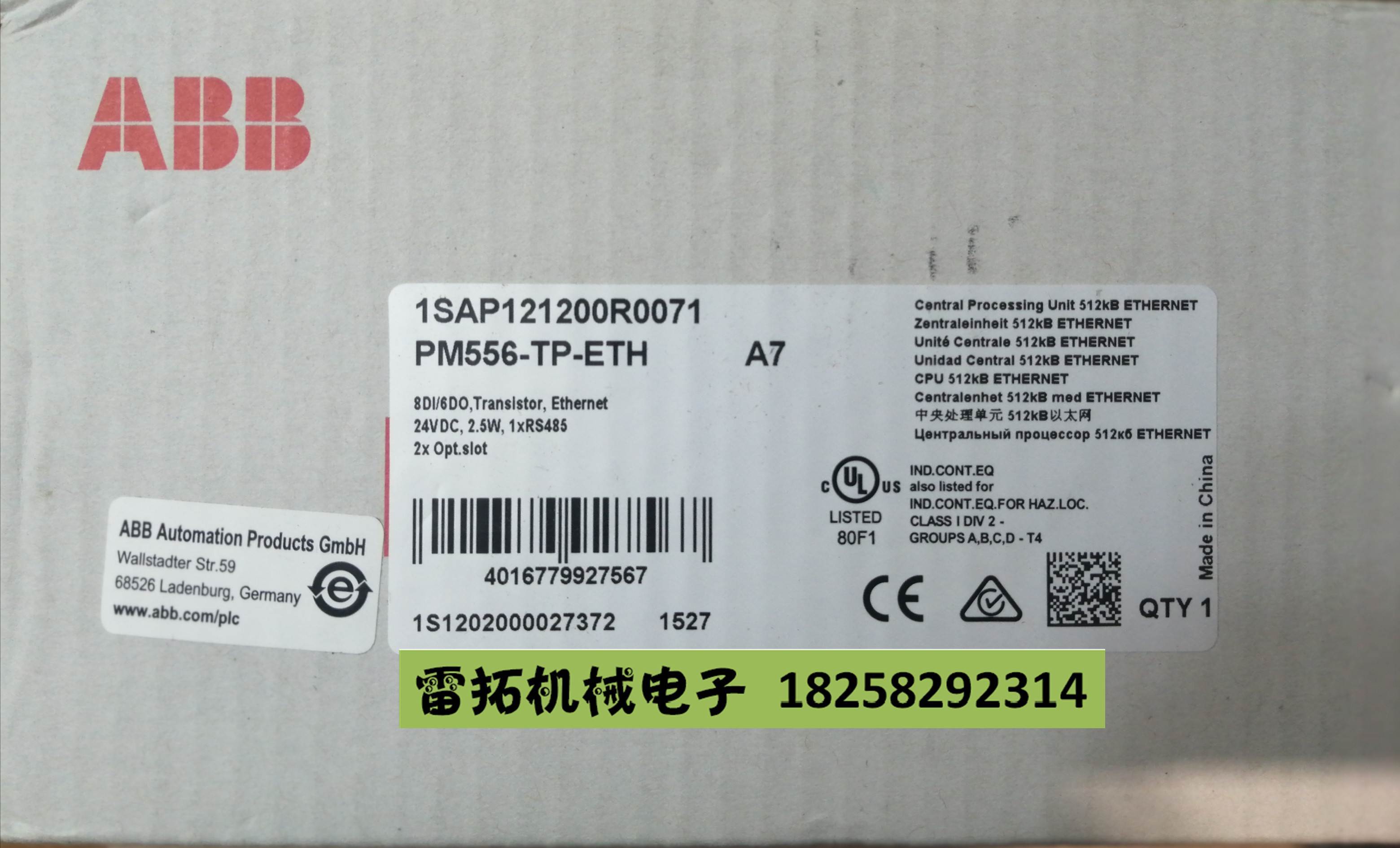 全新原装 ABB PLC模块 PM556-TP-ETH 1SAP121200R0071 现货询价