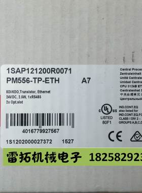 全新原装 ABB PLC模块 PM556-TP-ETH 1SAP121200R0071 现货询价