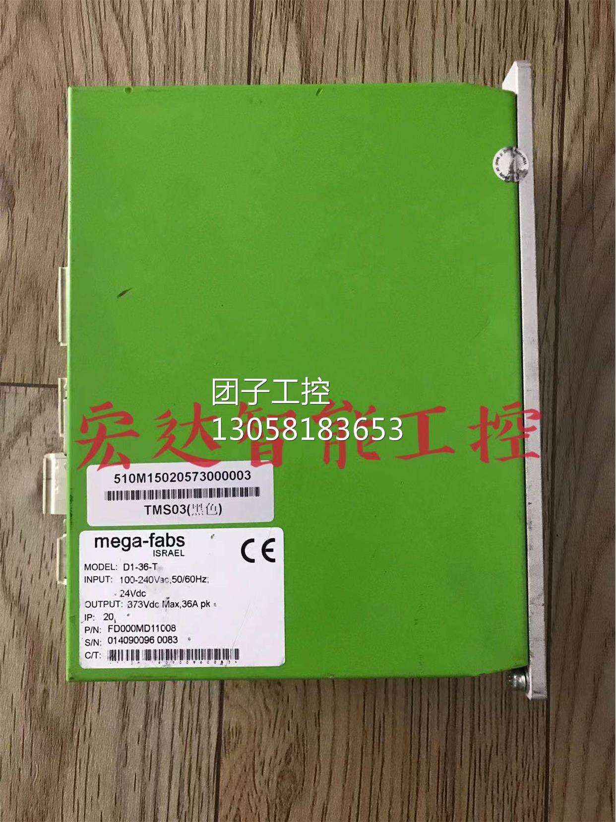 ￥mega-fabs上银伺服驱动器D1-36-T 拆机 现货实拍测试 询价