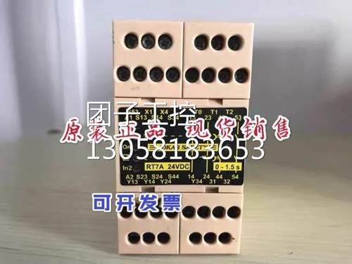 ￥原装正品JOKAB SAFETY安全继电器RT7A RT7B 24VDC 0-1.5S 询价