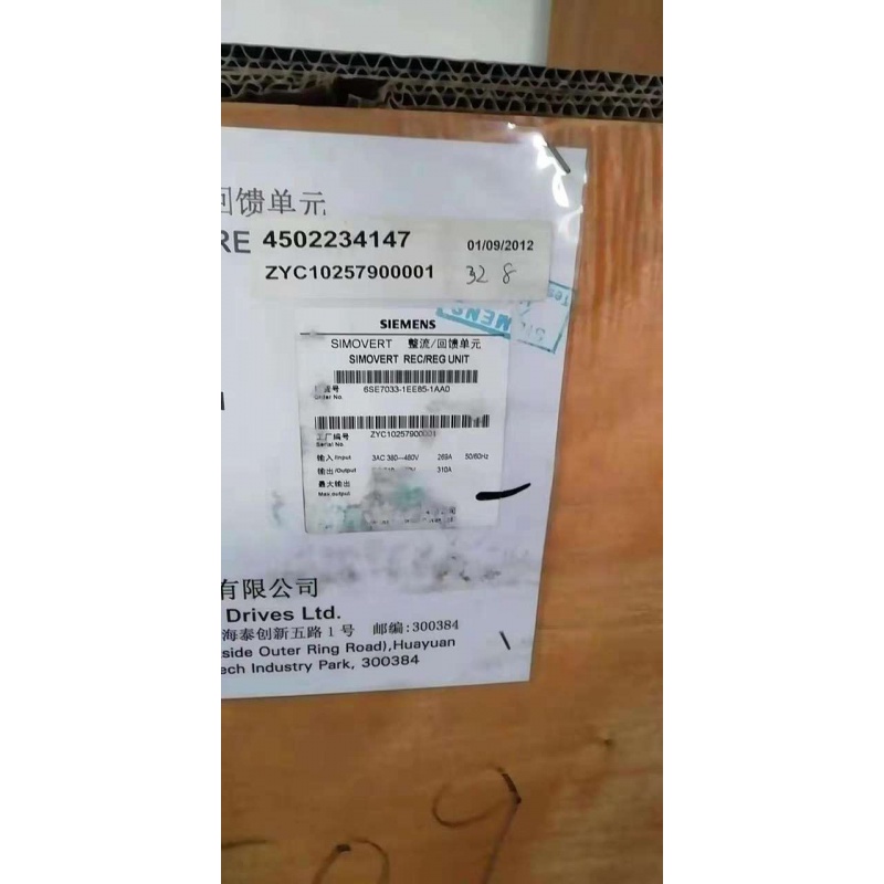 西门子380-480V主驱动紧凑型馈电回馈单元6SE7033-1EE85-1AA0询价