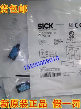 ￥IQ10-03BPSKT0S 1055453德国SICK IQ10-03BPOKT0SS01询价