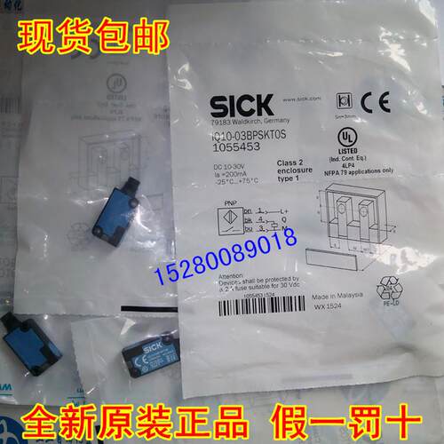 ￥IQ10-03BPSKT0S 1055453德国SICK IQ10-03BPOKT0SS01询价