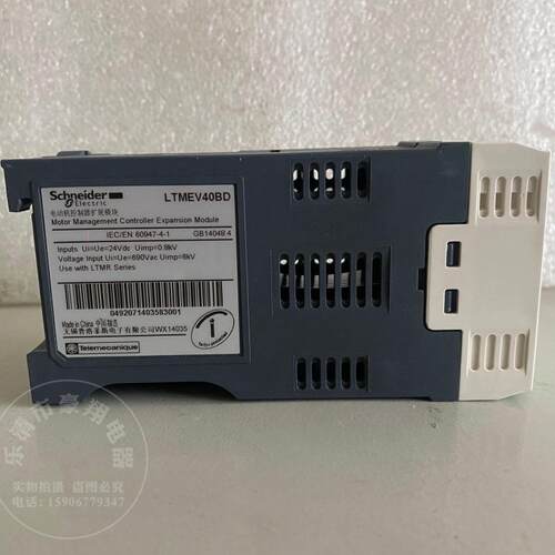 原装施耐德电动机保护控制器LTMEV40BD询价