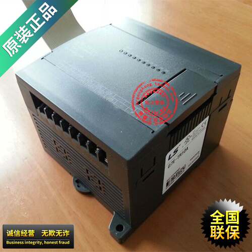 【原装正品】韩国LS(L