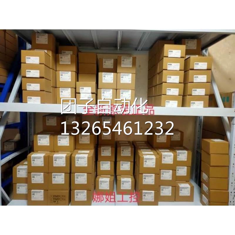 西门子G120变频器PM240功率模块2.2KW 6SL3224-0BE22-2UA0/2AA0询