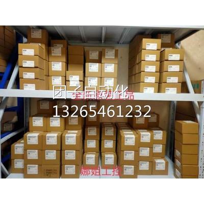 西门子V90连接器编码电机电缆6FX5002-5DN06-1DA0/1DAO询价