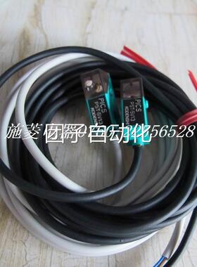 日本KODENSHI对射3感式PST-SV13光电安开关全PST-SV1传器询价