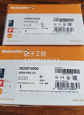 ￥ 魏德米勒 UR20-FBC-CC 2625010000 询价
