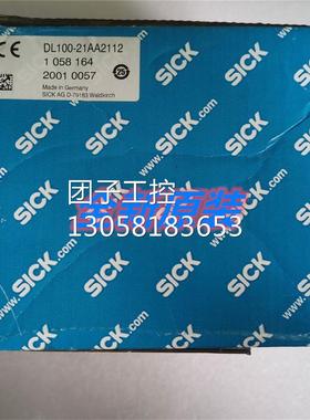 ！Sick 1058164 西克全新长距离测距传感器 DL100-21AA2112询价