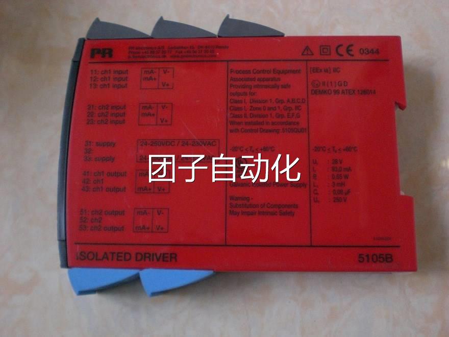 5131A 5203B 丹麦 PR 信号隔离器 原装现货询价