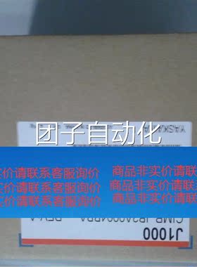 0.4KW/3相220V 变频器C装I-JB2AM0004BBA 全新原询R价询价