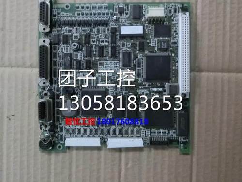 DIGITAL触摸屏主板A-