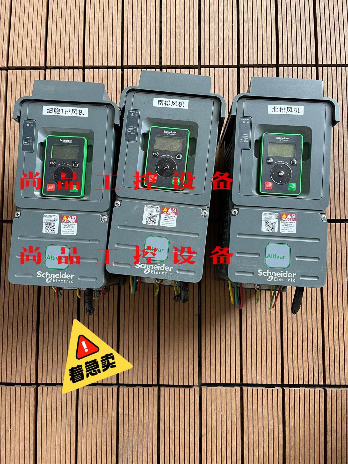 施耐德变频器 0.75KW ATV610U07N4 质量包询价