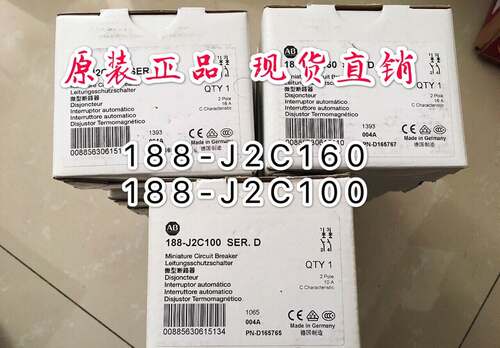 议价罗克韦尔AB微型断路器188-J2C160/J2C100￥