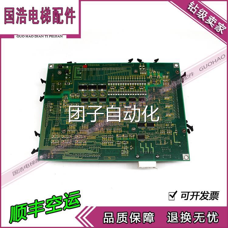 东芝电梯主板UCE1-31