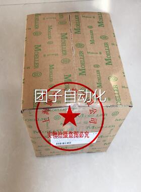全穆勒接触器DILM500 DILIIM400-S DILM250 D新LM225 DLM185询价
