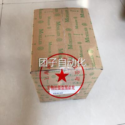 全新穆勒接触器DILM50