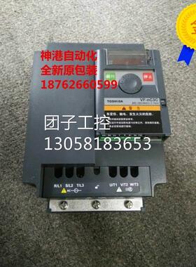 ￥原装东芝变频器 VFnC3C-4007P 0.7KW/380V 变频器 vfnc3c 询询