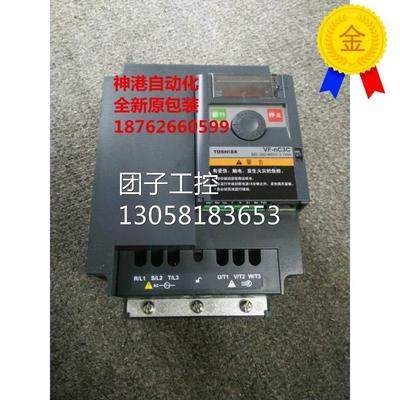 ￥原装东芝变频器 VFnC3C-4007P 0.7KW/380V 变频器 vfnc3c 询询
