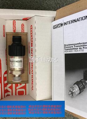 ZBM3000全新现贺货德克HYAC压力感器头接电缆传询价询价