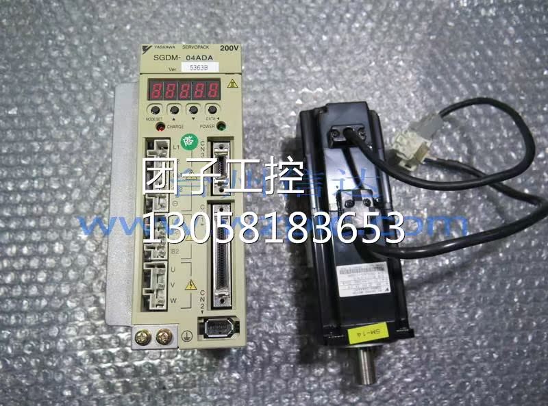 ！SGMAH-04AAA4C SGDM-04ADA 安川伺服电机 驱动器 一套 有保修询