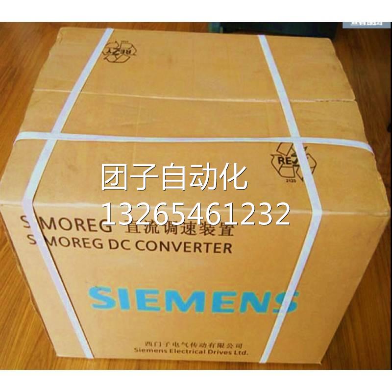 6RA7085-6DS22-0 西门子直流调速器 1P 6RA7085-6DS22-0询价